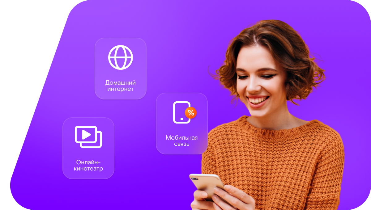 Промо-тарифы Ростелеком в&nbsp;село Лопанка (Ростовская область)